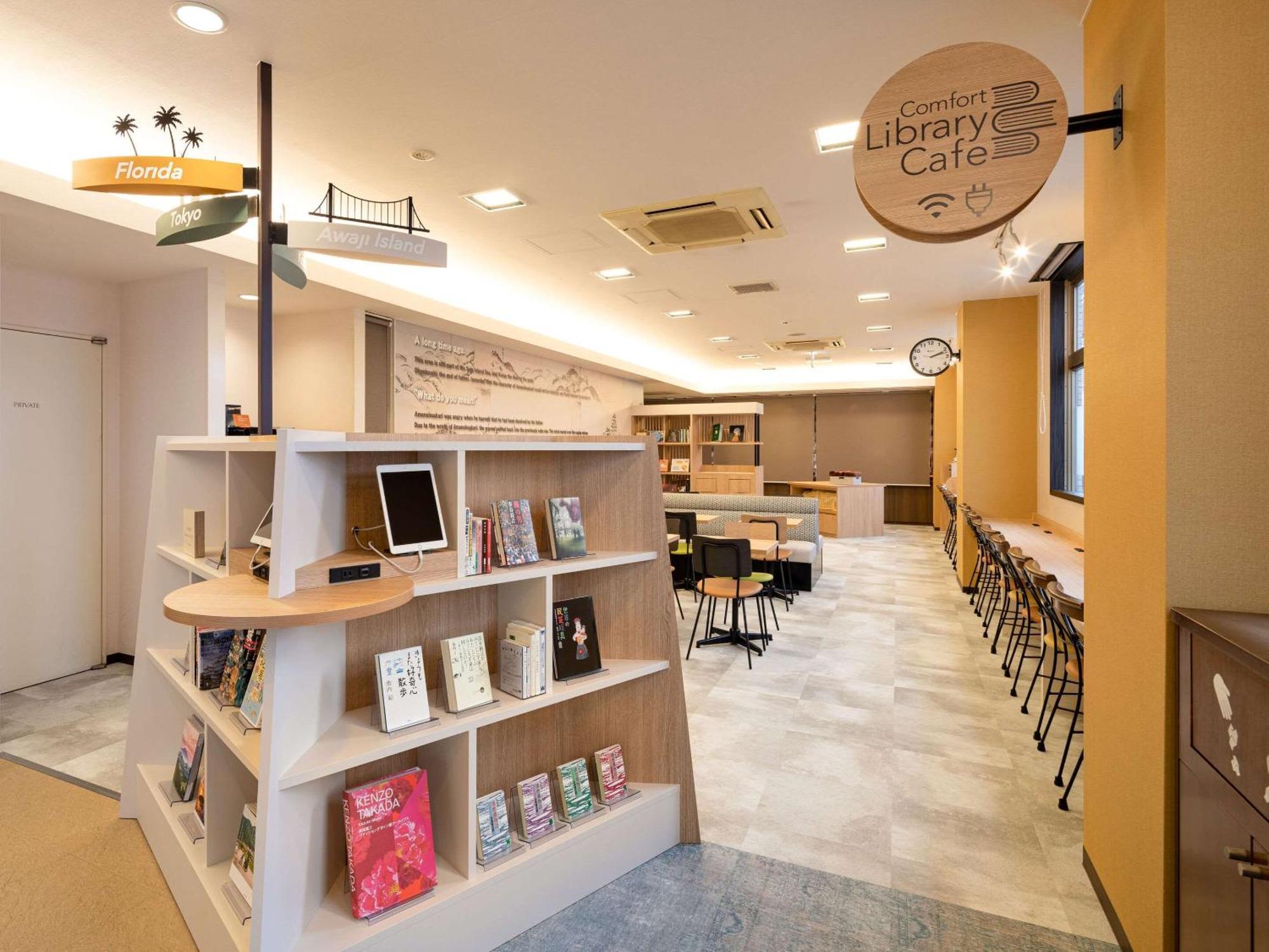 Comfort Hotel Himeji Eksteriør billede