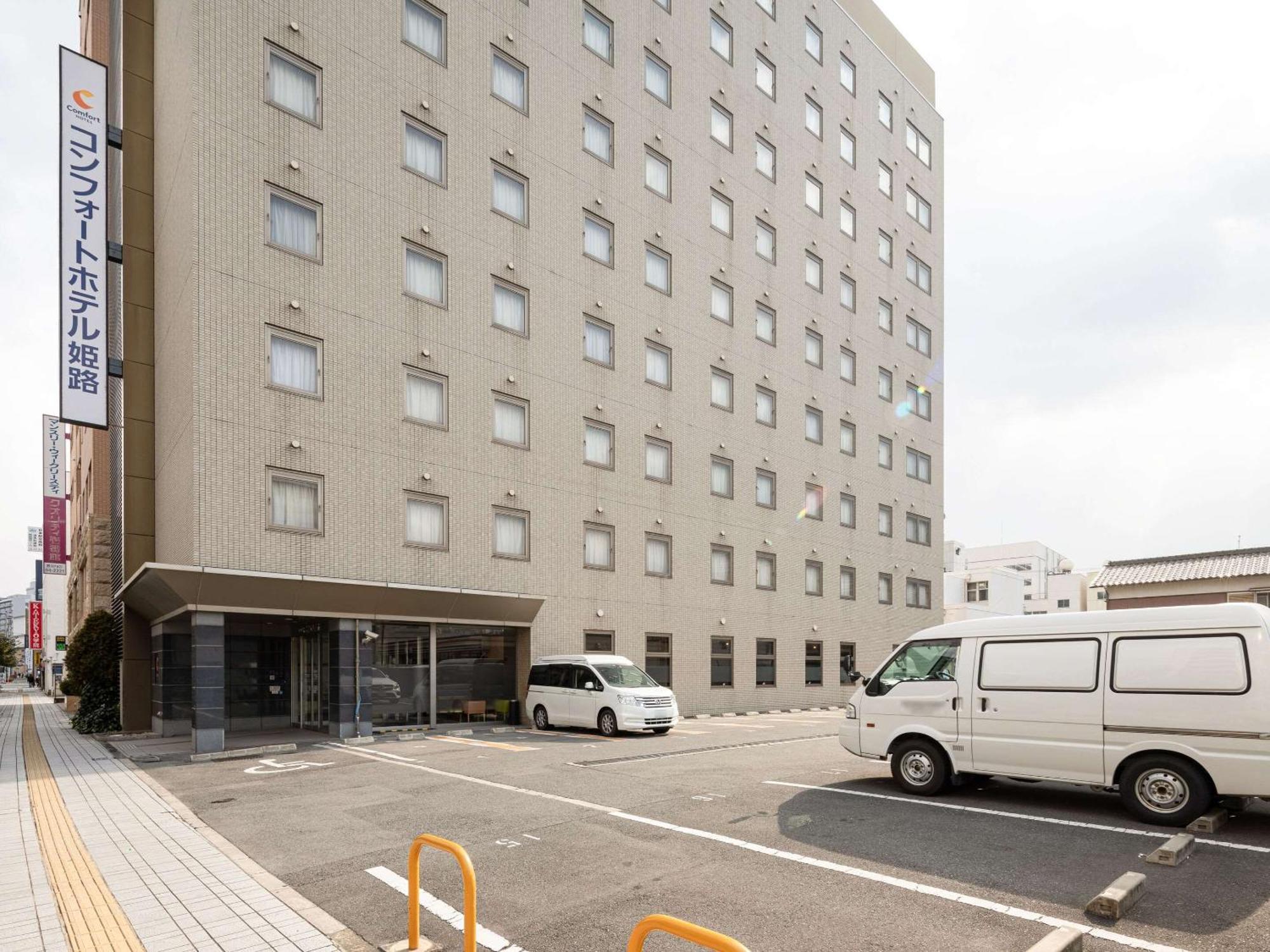 Comfort Hotel Himeji Eksteriør billede